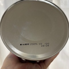 新品未使用 和光堂フォローアップミルク 830gの画像