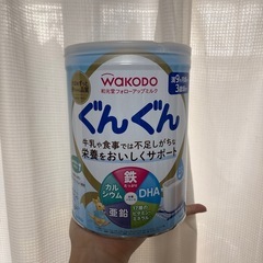 新品未使用 和光堂フォローアップミルク 830g