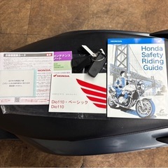 ★即乗りOK！　ホンダ　DIO110　セル1発　実働車　スマートキーモデル　JK03　小型　バイクの画像