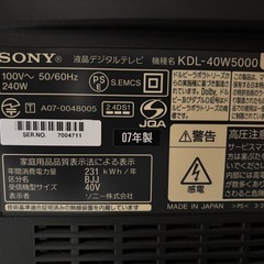 SONY BRAVIA KDL-40W5000 の画像