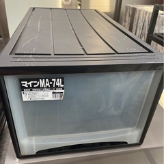 ケース