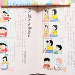 おもしろことわざ事典　全12巻の画像