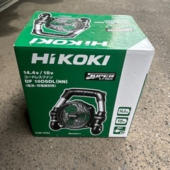 ハイコーキ コードレスファン