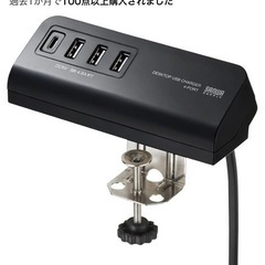 サンワサプライUSB充電器 コンセント(Type-C×1ポート+USB A×3ポート) の画像
