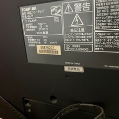 ⭕️決まりました⭕️REGZA    液晶テレビ　42インチの画像