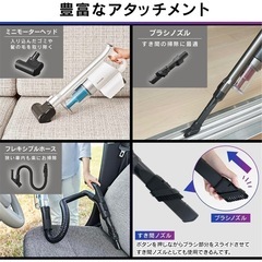 アイリスオーヤマ　コードレス掃除機　掃除機の画像