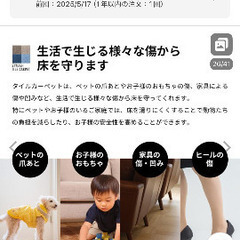 新品タイルカーペット50×50グレー20枚の画像