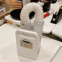 0518-180 アイリスオーヤマ ふとん乾燥機