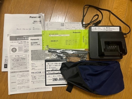 パナソニック　電動アシスト自転車　ギュットクルームDX