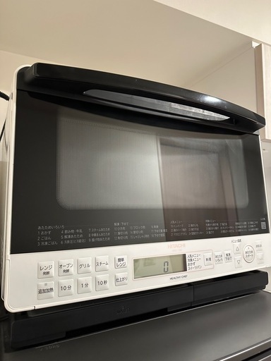 HITACHIスチームオーブンレンジ (kuuu) 浜町のキッチン家電