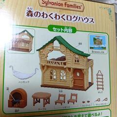 シルバニアファミリー森のわくわくログハウスの画像