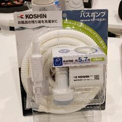0518-181 KOSHIN バスポンプ KP-103JH