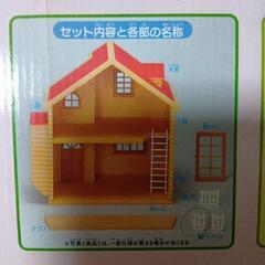 シルバニアファミリー赤い屋根ノお家の画像