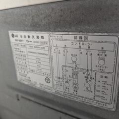 2002年製　LG製　洗濯機　　の画像