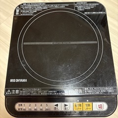 IHコンロ　