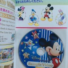 【未使用】ディズニー英語システムサンプルDVDの画像