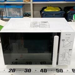 0518-183 電子レンジ 東芝 MFM-S17A (ジモスポ横浜) 横浜の家電