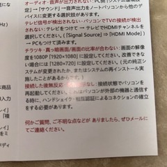 【新品未使用】HDMI変換アダプタの画像