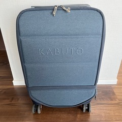 定価約5.3万円 KABUTOのスーツケース