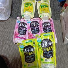 ホームクリーニングエマール
