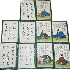任天堂 百人一首 高砂の画像