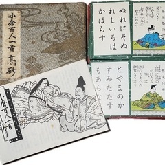 中古】 百人一首改観抄/おうふう/契沖