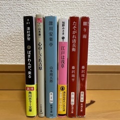 中古本