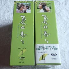 ❤️3万円分☆ポスカ付き❤️夏の香り☆DVD BOX☆全6巻セット