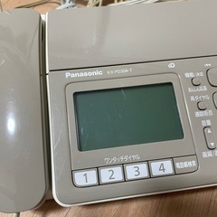 おたっくす Panasonic KX-PD304-T（モカ）の画像