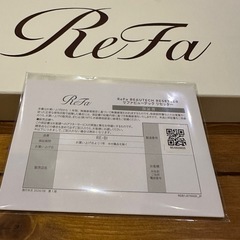 ReFa　リファ ドライヤー　ビューテック リセッター の画像