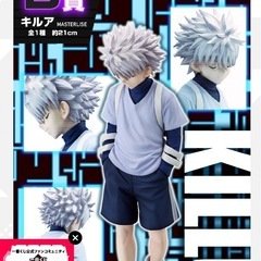 HUNTER×HUNTER フィギュア　キルアの画像