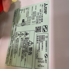 冷蔵庫の画像