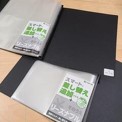 ハガキフォルダー　葉書フォルダー　年賀状フォルダー　年賀状収納の画像