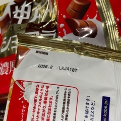 神戸ショコラ 濃厚ミルク 4袋の画像