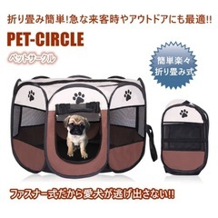 ペット用サークル　プレイサークルの画像