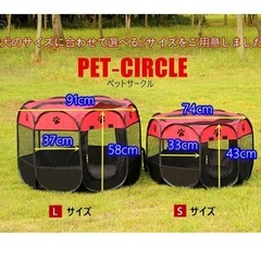 ペット用サークル　プレイサークルの画像