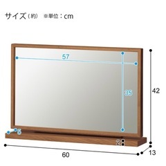 ニトリ  卓上ミラーの画像