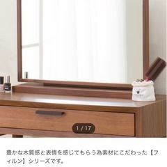 ニトリ  卓上ミラーの画像