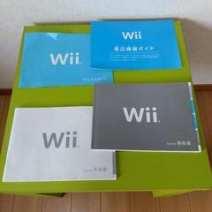Wii本体、ゲームソフト、マイクセット　の画像