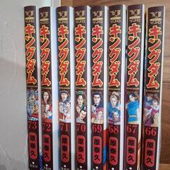 コミック8冊