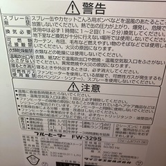 石油ファンヒーターの画像
