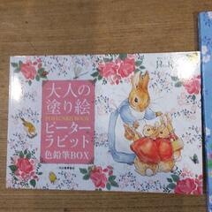 大人のぬり絵 ピーターラビット