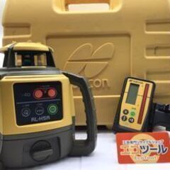 【エコツール笠寺店】TOPCON/トプコン ローテーディングレー...