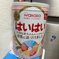 【決まりました★】粉ミルク　はいはい