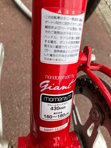 ⭐︎クロスバイク⭐︎ブルホーン⭐︎7段変則