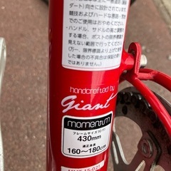 ⭐︎クロスバイク⭐︎ブルホーン⭐︎7段変則の画像