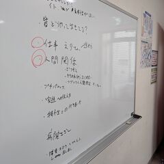 【7/5(土)開催】発達障害 交流会 ゆとりや　～発達障害で悩んでる方へ～ - 友達