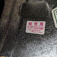 取引中❗️またまた値下げしました❗️未使用自転車ヘルメット幼児用47-54センチの画像