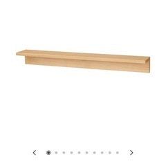 今日来ていただける方限定！無印良品取り付けられる家具棚