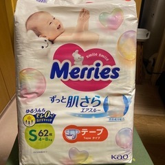 メリーズ　ずっと肌さらエアスルー　テープS